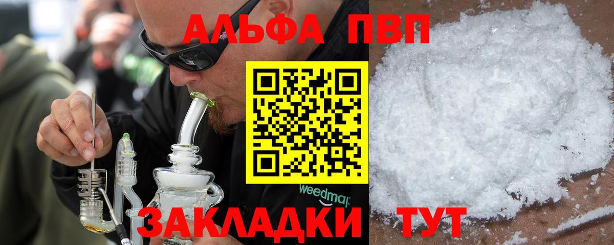 Alfa_PVP СК Таганрог