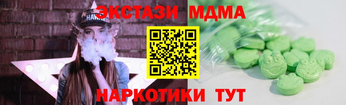 Ecstasy 300 mg  Вход с VPN  Таганрог  Ecstasy louis Vuitton 