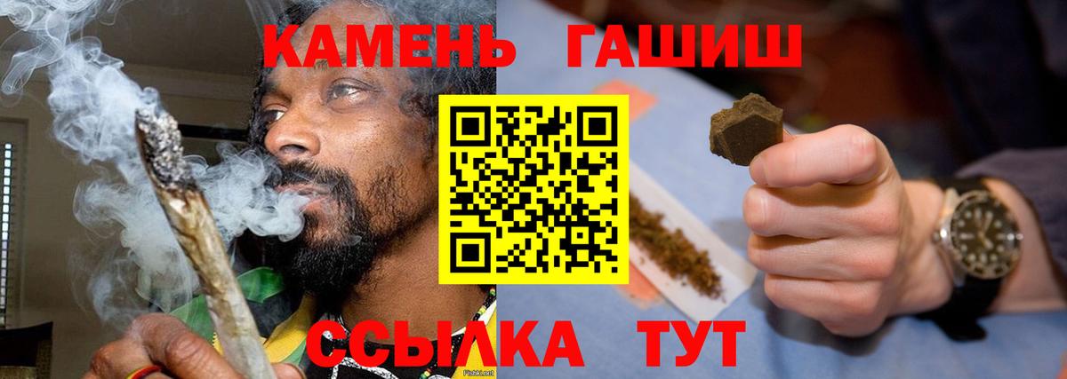Гашиш гашик Таганрог