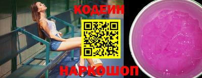 хмурый Комсомольск-на-Амуре