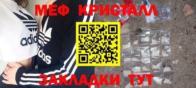 синтетический гашиш Конаково