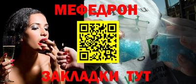 синтетический гашиш Конаково