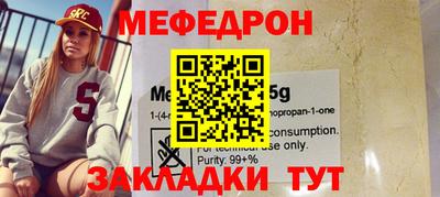 бошки Коммунар