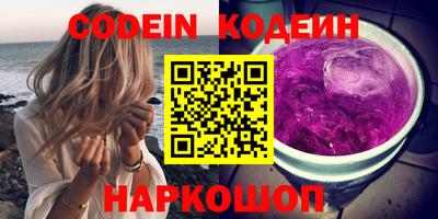 бошки Коммунар