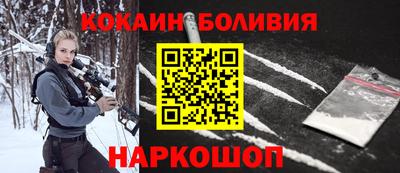 бошки Коммунар