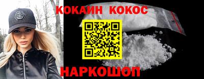 синтетический гашиш Конаково