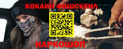 синтетический гашиш Конаково