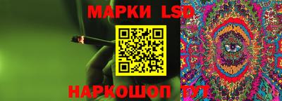 бошки Коммунар