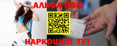 синтетический гашиш Конаково