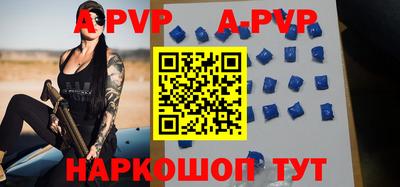 бошки Коммунар