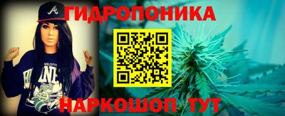 синтетический гашиш Конаково