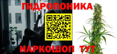 синтетический гашиш Конаково