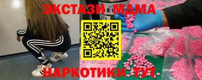 синтетический гашиш Конаково
