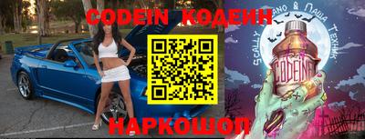 бошки Коммунар