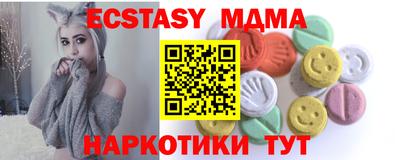 бошки Коммунар