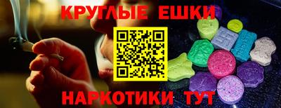 синтетический гашиш Конаково