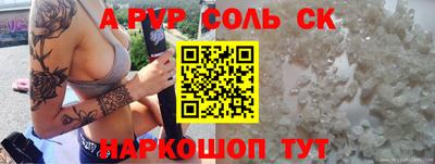 бошки Коммунар