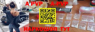 синтетический гашиш Конаково