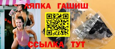 синтетический гашиш Конаково