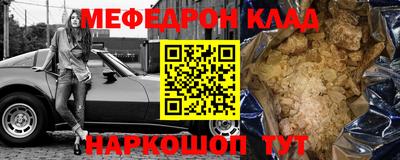 бошки Коммунар