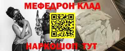 бошки Коммунар