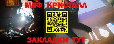 синтетический гашиш Конаково