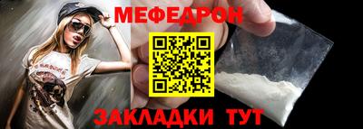 бошки Коммунар