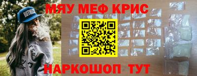 синтетический гашиш Конаково