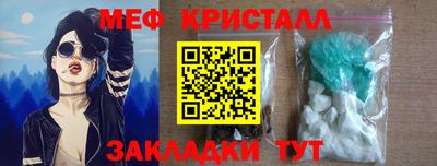 синтетический гашиш Конаково