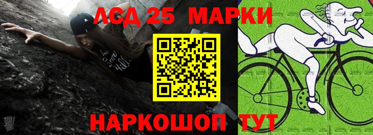 LSD-25 экстази ecstasy  Вход с VPN  Таганрог 