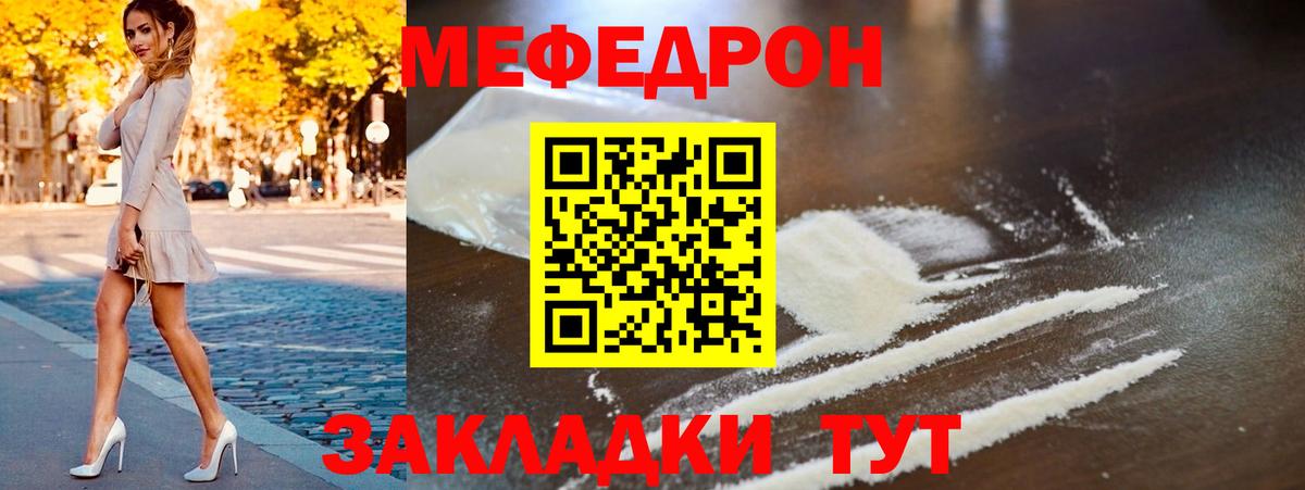 Таганрог  МЕФ 4 MMC  МЕФ  МЕФ VHQ  Вход с VPN 